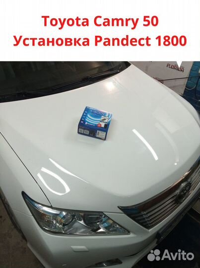 Автосигнализация