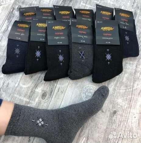 Носки Термо 4 пара за 150 зима