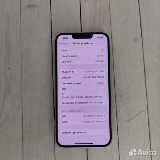 Apple iPhone 13 128Gb Starlight Б/У(Белый)