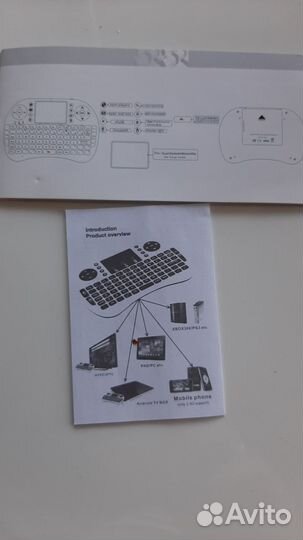 Радио мини-клавиатура