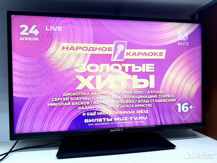 Телевизор 99 см