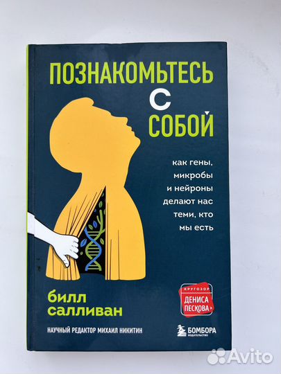 Много разных книг