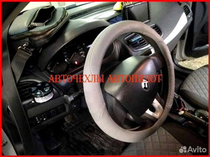 Чехлы Автопилот Renault Sandero 2 из экокожи Ромб