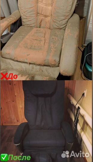 Перетяжка мебели. Перетяжка массажных кресел