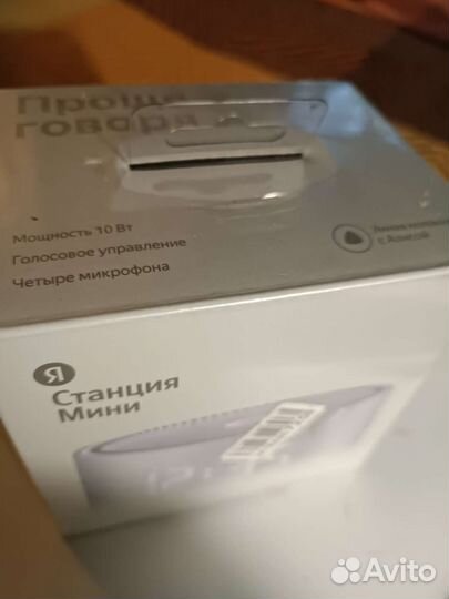 Станция мини с Алисой