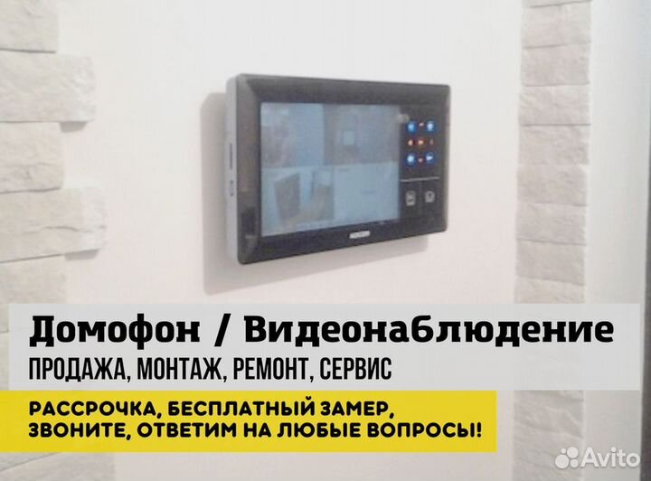 Камера видеонаблюдения