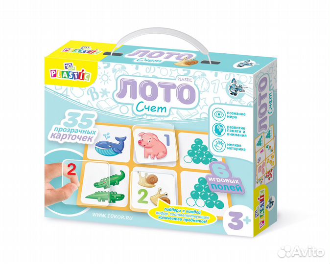 Лото - Счет
