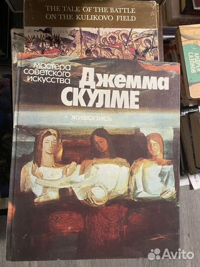 Книги по искусству и живописи, букинистика