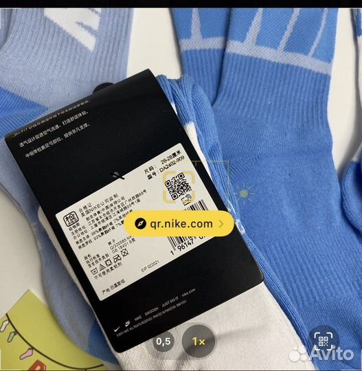 Носки nike everyday