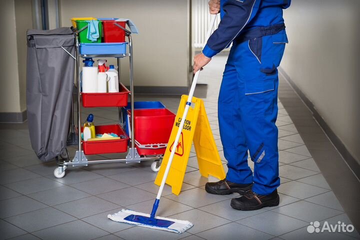 Уборщик/уборщица