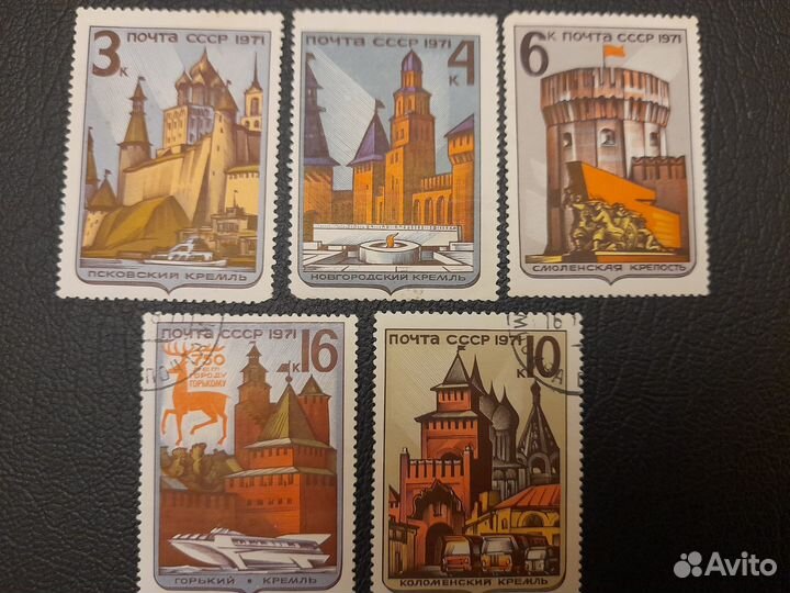 Почтовые марки СССР