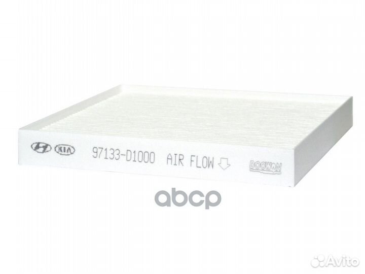 97133D1000 фильтр салонаKia TucsonCreta 97133D