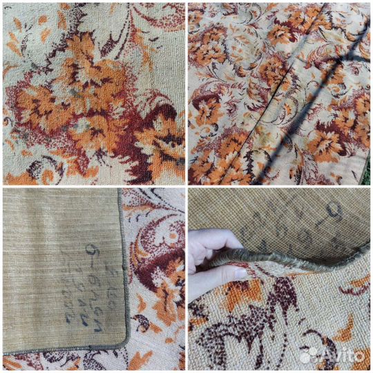 Ковер палас дорожка СССР