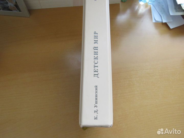 Хрестоматия Детский мир ркш