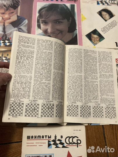 Журнал по шахматам советский