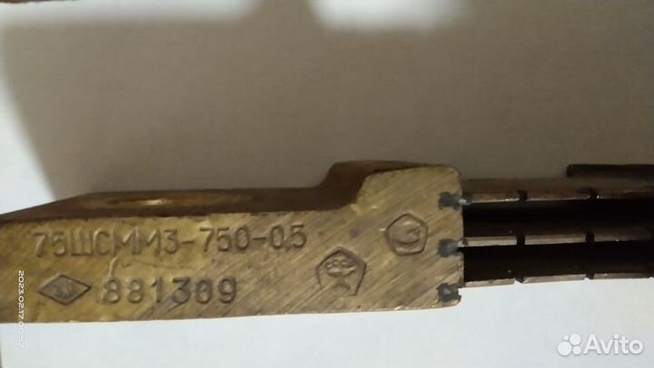 Шунт 750А СССР