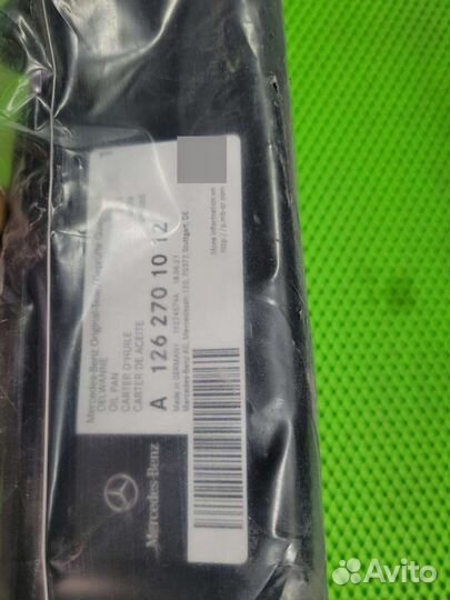 Поддон АКПП для 722.3 Mercedes w140