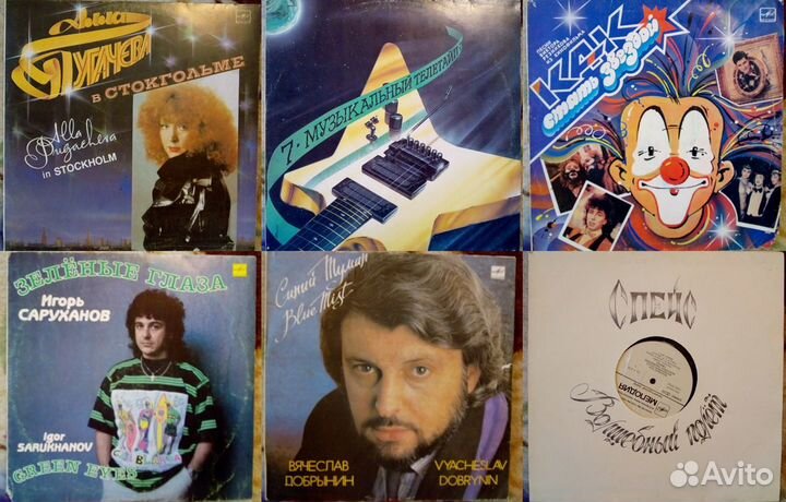 Старые виниловые пластинки