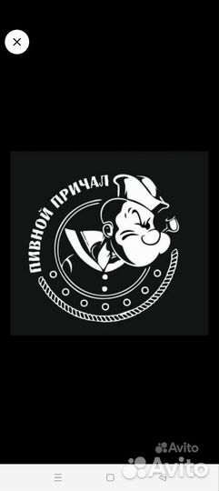 Бармен - официант