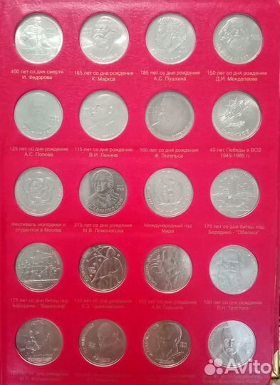 Альбом для монет