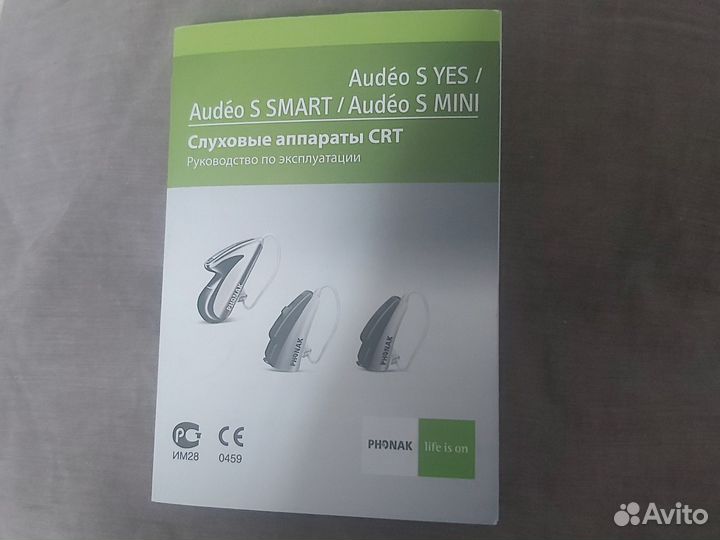 Слуховой аппарат Phonak Audeo S mini lll