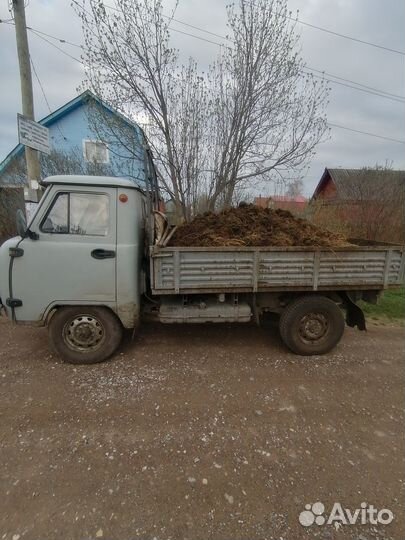 Навоз перегной