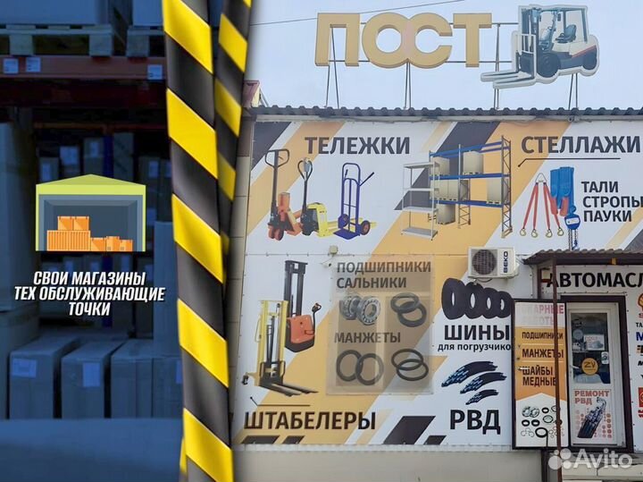 Гидротележки для европоддонов + доставка