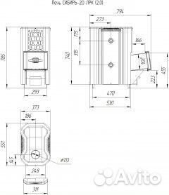 Печь для бани Сибирь-20 лрк (2.0)