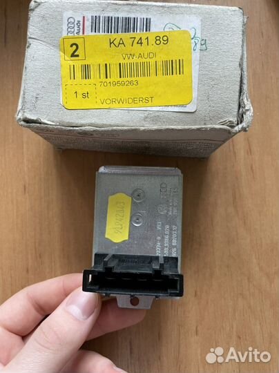 Резистор отопителя VAG оригинал новый