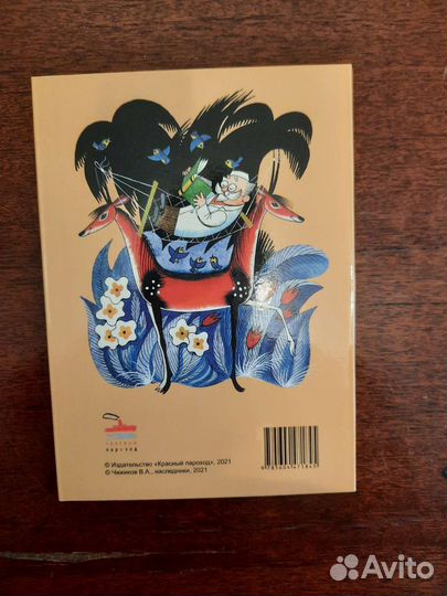 Открытки веселые картики В.Чижова 11шт