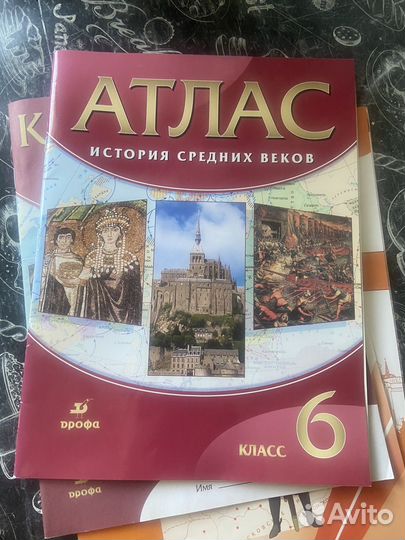Атласы и контурные карты по истории 6кл