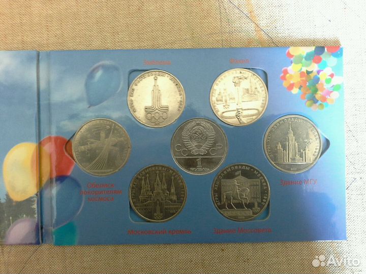 10 Города Трудовой доблести Крым. футбол. Бородино