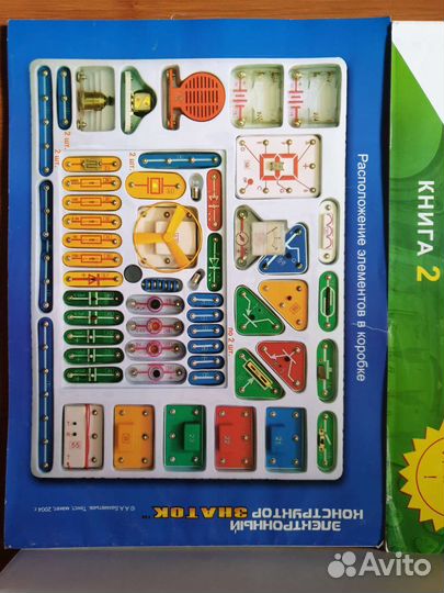 Электронный конструктор знаток