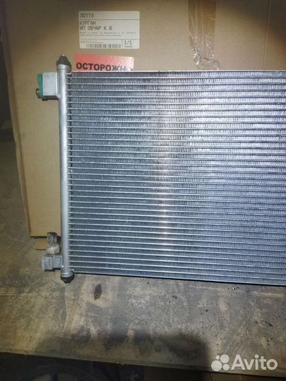 Радиатор кондиционера Nissan Tiida March Note Cube