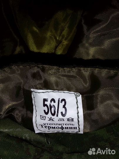 Военная форма