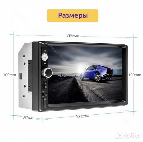 Магнитола 2din с камерой