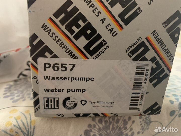Помпа hepu (водяной насос ) на 1.8 tsi VW