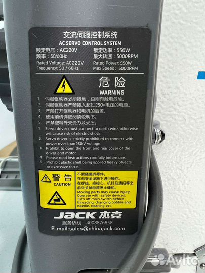 Швейные машинки jack f4