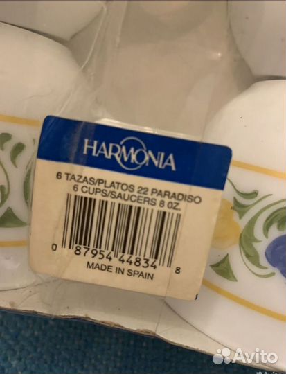 Чайная пара 4 шт