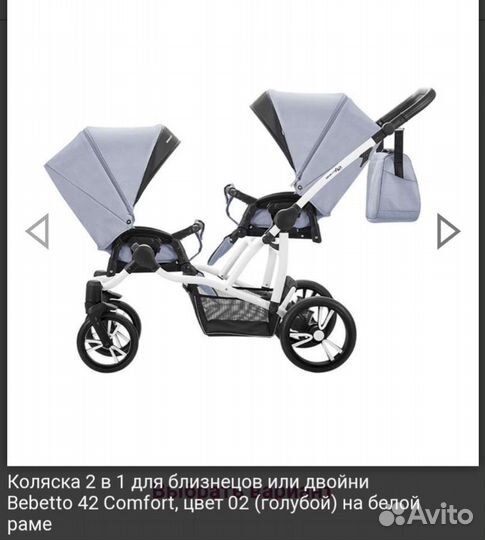 Коляска bebetto 42 Comfort, цвет 02(джинса) Польша