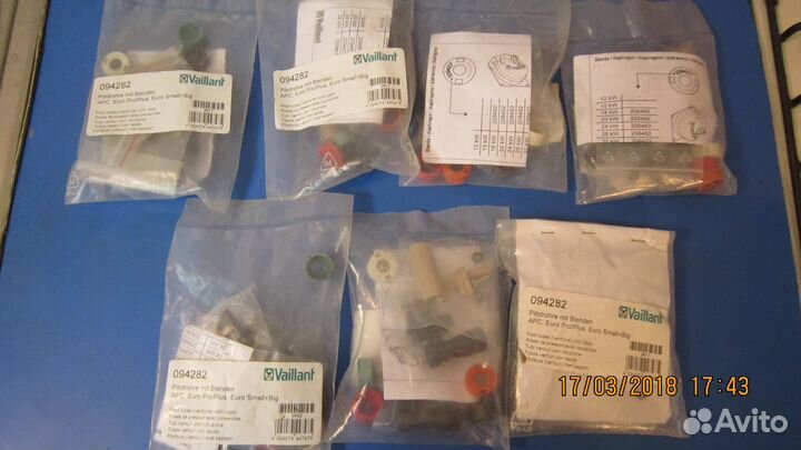 Трубка Вентури - Пито для котла Vailland, комплект