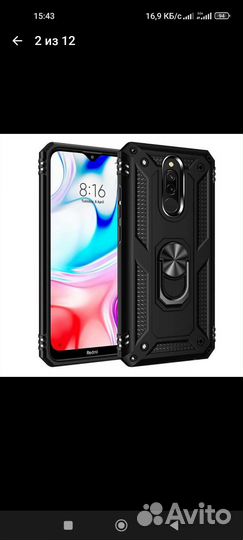Чехол редми ноут 9 про