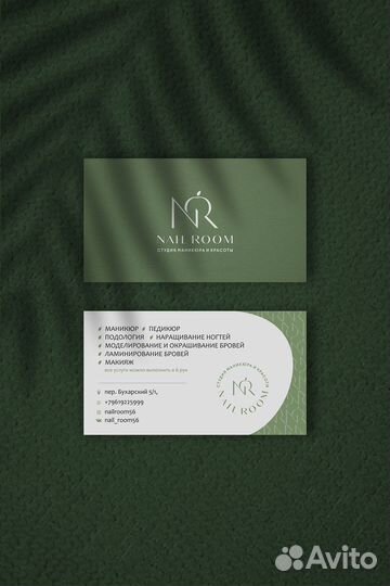 Графический дизайн