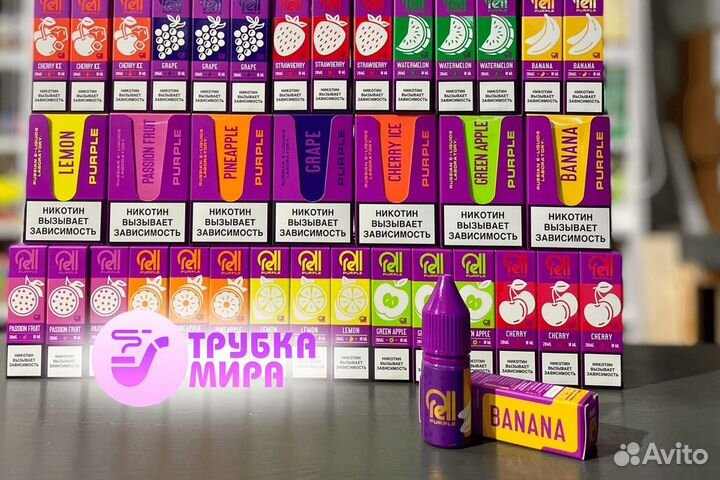 Трубка мира