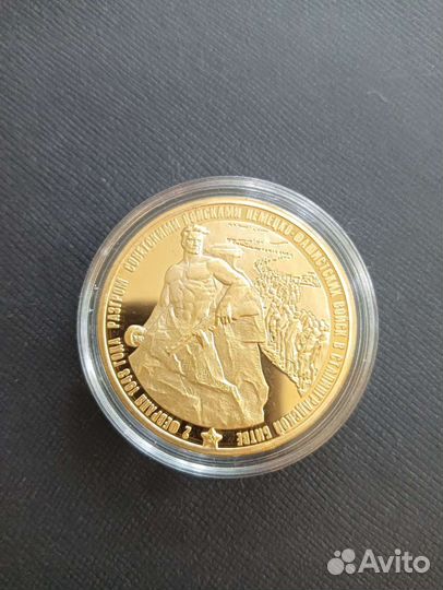 Жетон (монета) Императорского монетного двора