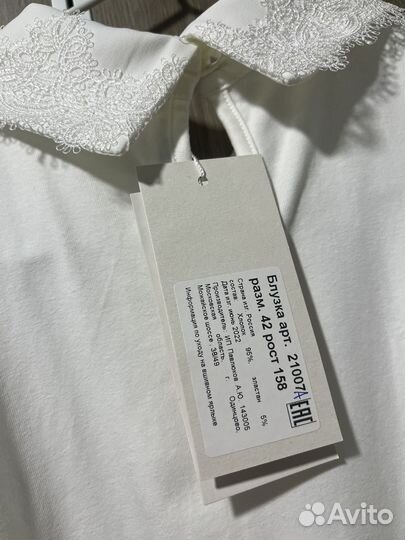 Блузка школьная Rolly