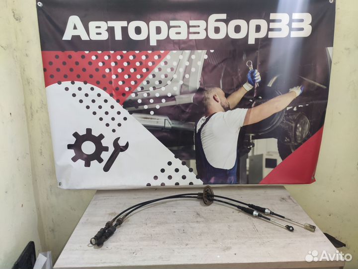 Трос МКПП Хенде Гетц Hyundai Getz 1.4