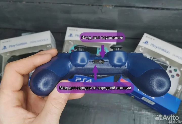 Геймпад ps4 с гарантией. Новый