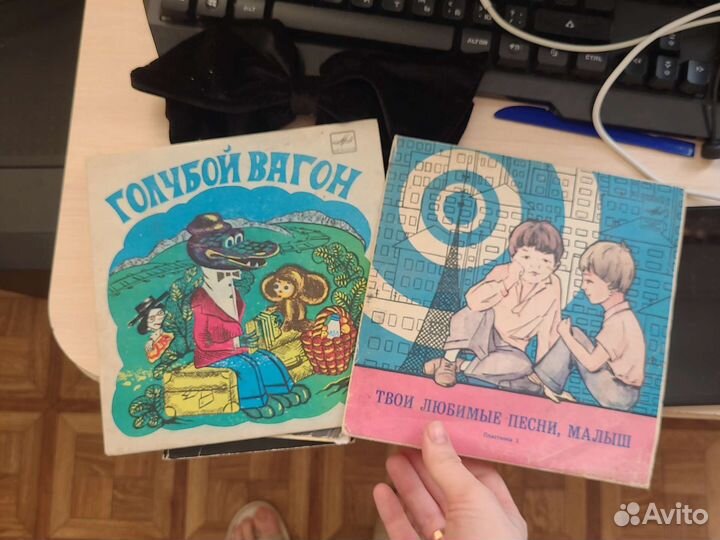 Пластинки 2 шт