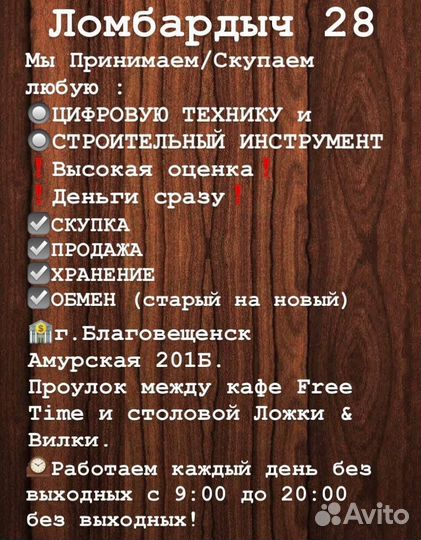 Дизельный обогреватель